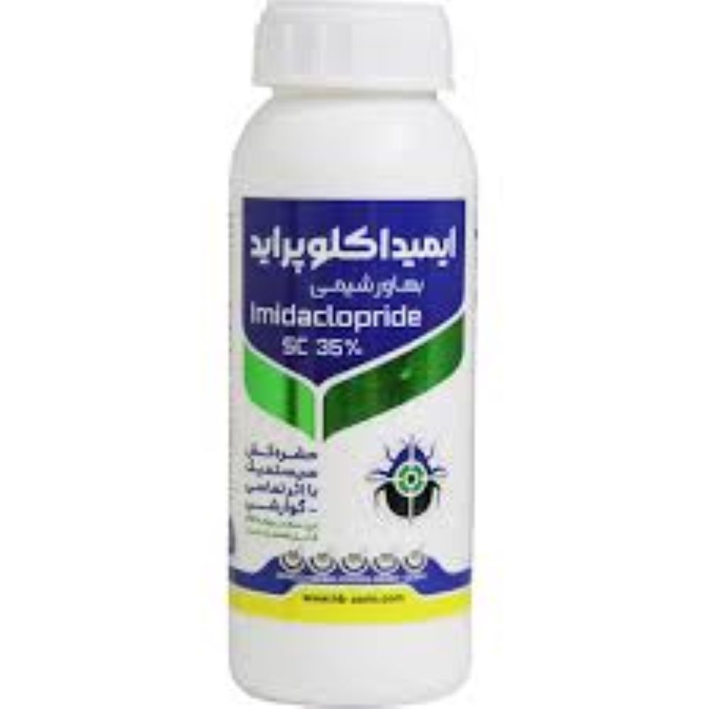 حشره کش ایمیداکلوپراید 35% بهاور شیمی 0.5 لیتری